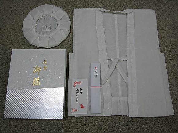 米寿祝い座布団カバーセット「白・無地・正絹」